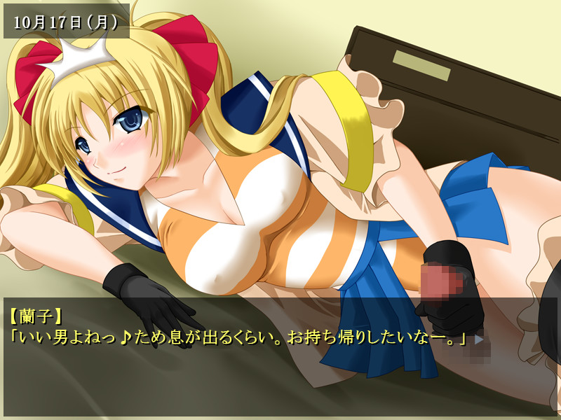 아쿠히로 대 세이히로