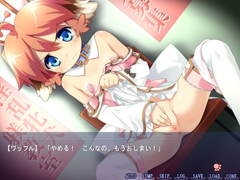 인조마법소녀 와플 ～펫처럼 길들여져서～