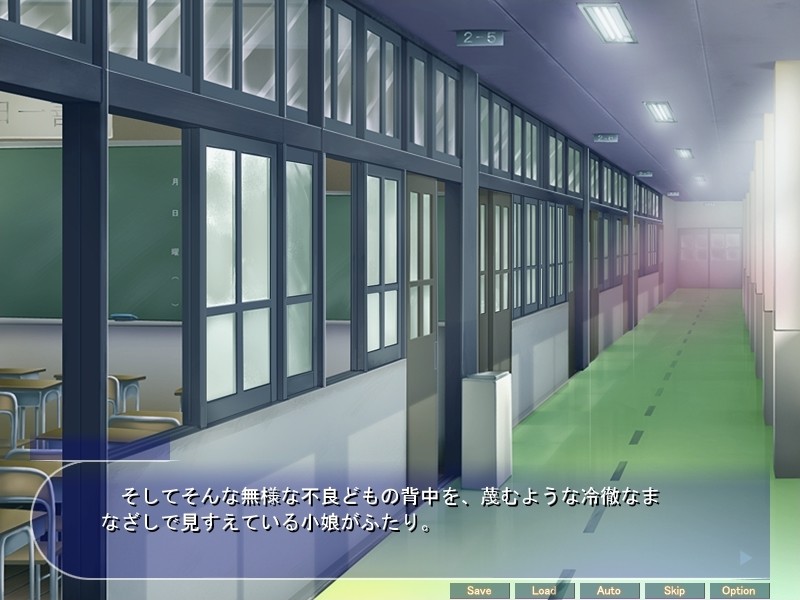 고고한 학원 집행부 치욕의 무리한 제재!