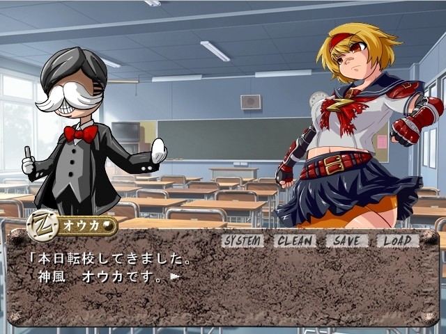 세기말 학원 전설 오우카 ～학원 배틀 히로인 능욕 AVG～