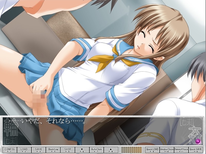 링[여동생]간~상처 물건의 여동생~