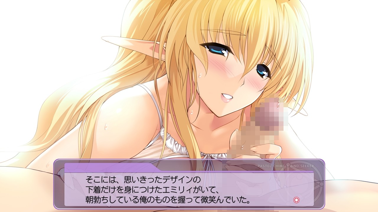 파스차3 플러스 콘텐츠