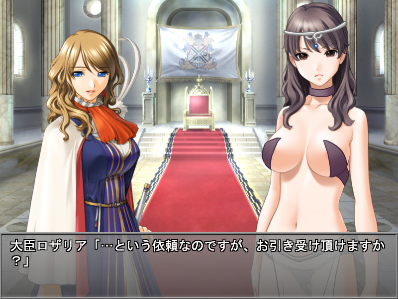 누나 전사 피오나 촉수의 함정