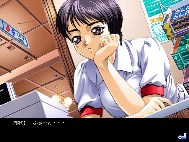 하나의 기억 제2장