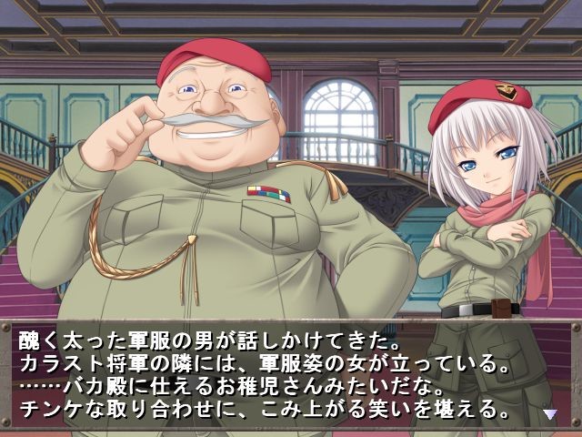 황녀능속방송 ～낙원의 프로파간다～