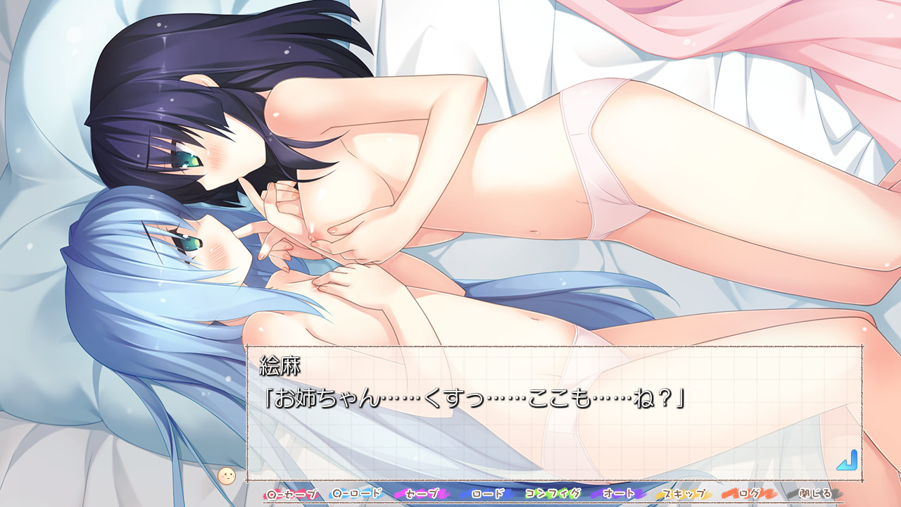 쿠라노 군네 쌍둥이 사정