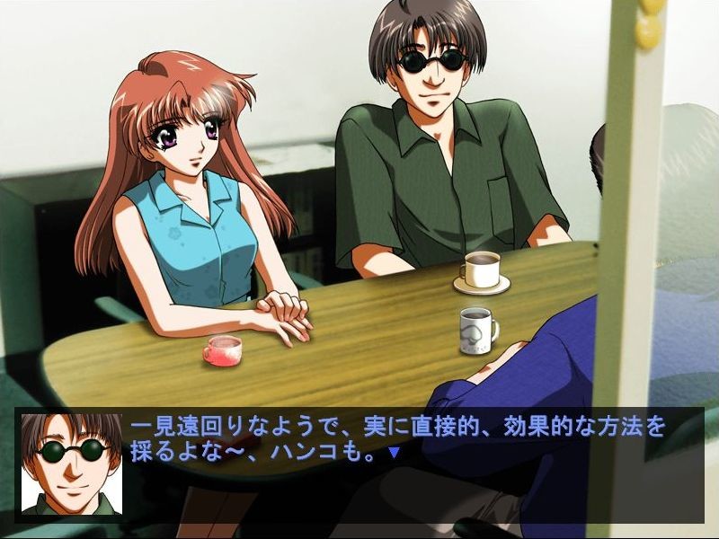 Missing Link -Actual Facts-