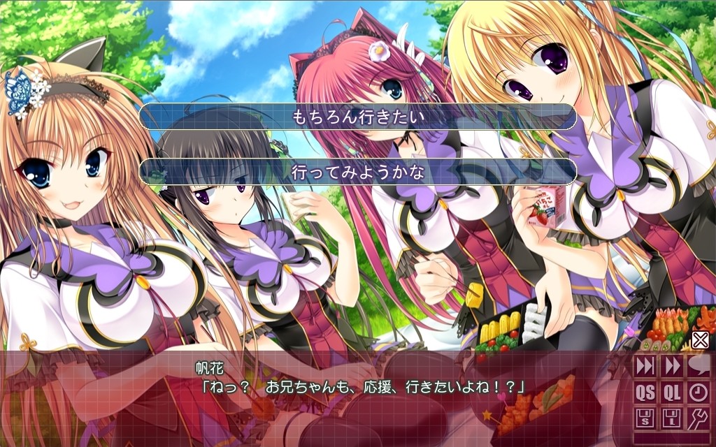 나이모노네다리는 이제 자매끼리