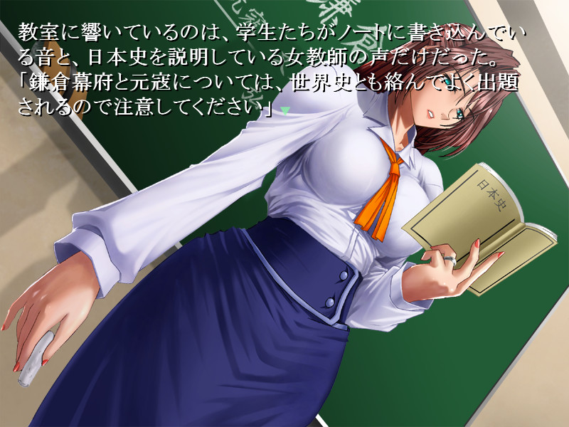 인처 노예 교사