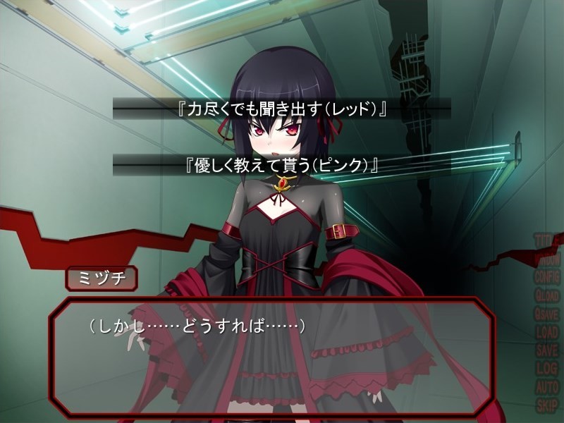 야미히메 렌조쿠 ～끝나지 않는 정기의 철퇴～