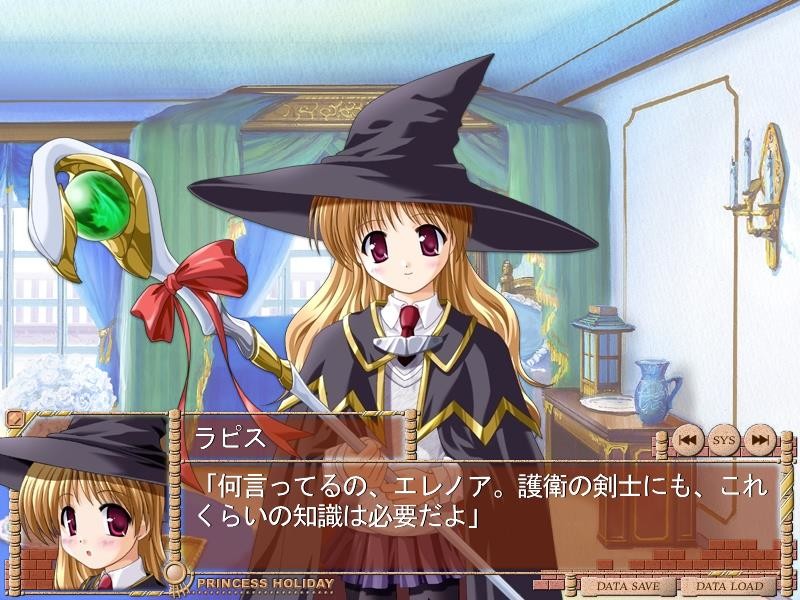 오가스틱 에토세트라