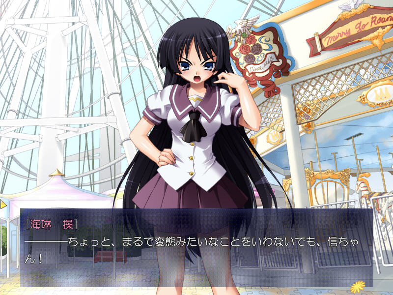 노출쾌락～보여서 젖어버리는 소꿉친구, 카이린 미사오。