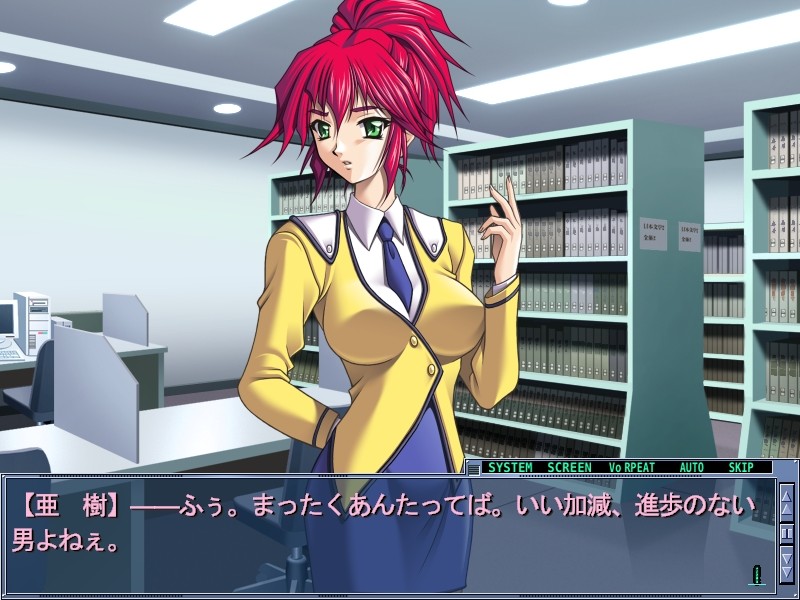 능욕비서실2～미도 시로 편～