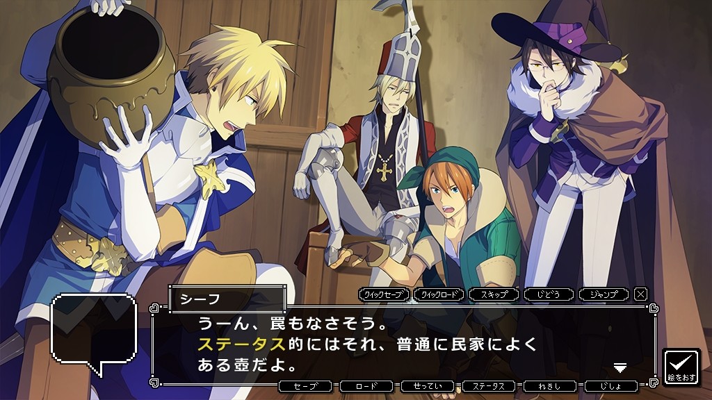 도트 카레시 -We're 8bit Lovers-