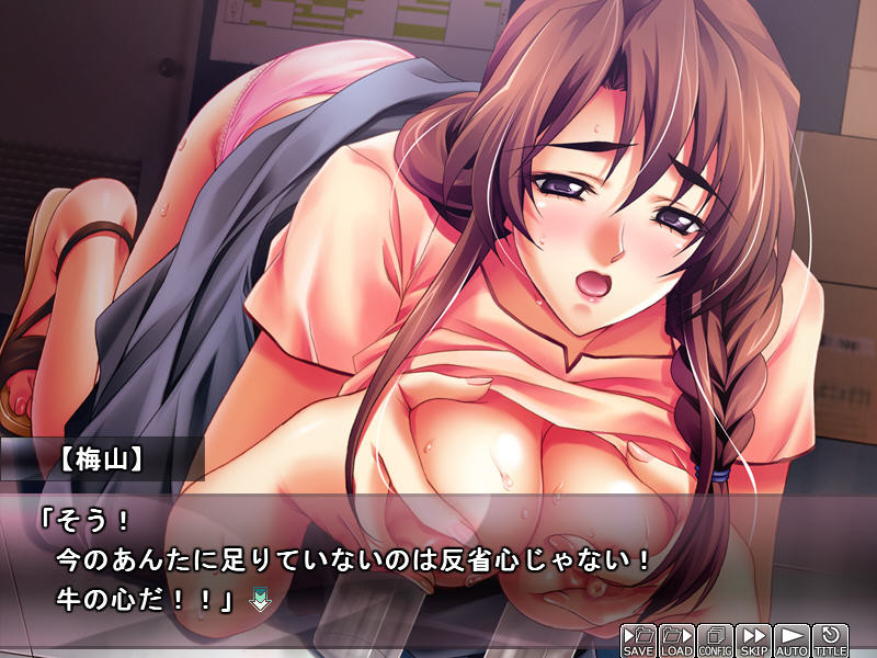 만비키 인즈마의 부드러운 살결, 육형에 처하다!! ~만족할 때까지 반성하지 않아~