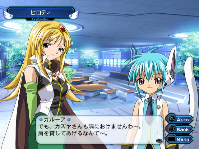 갤럭시 엔젤 II 절대영역의 문