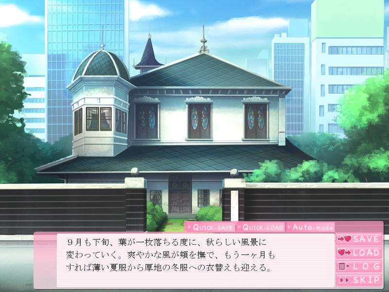 네코마타 ～쿠로네코 편～