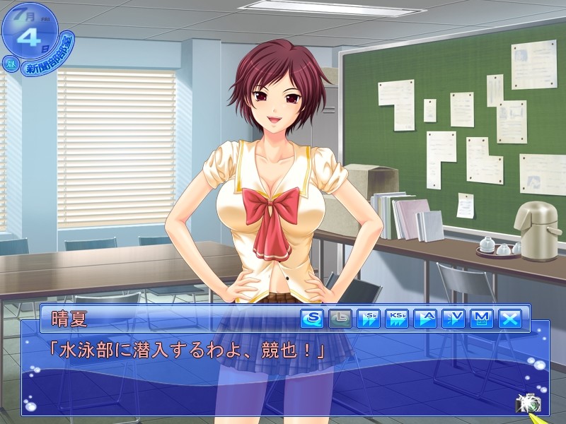 기리기리☆스쿱 ～잠입!! 금단의 여자 수영부～