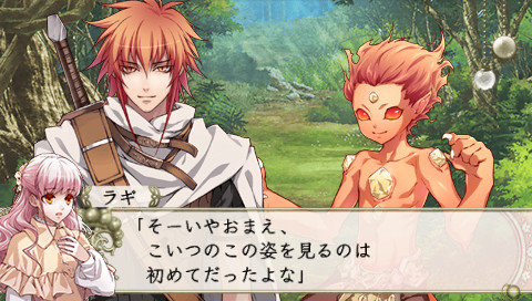 완드 오브 포춘 2 FD ～너에게 바치는 에필로그～