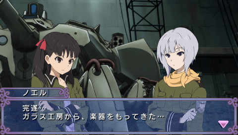 소·라·노·오·토 소녀의 5중주(퀸텟)