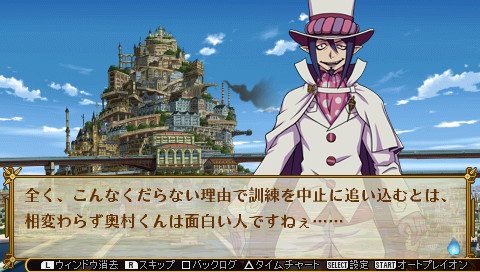 청의 엑소시스트 환각의 미궁