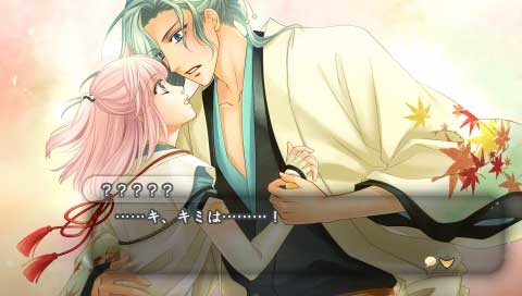 하루카나루 시공 속에서 5