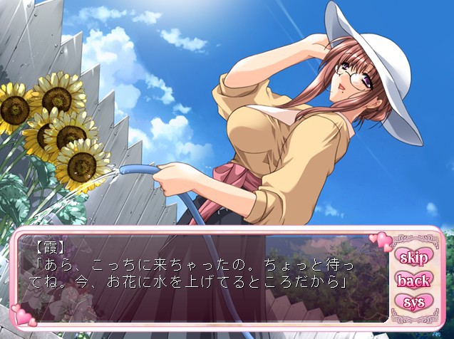 인처♪카스미 씨～모녀와 공동생활～