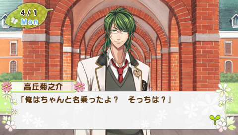 코이바나 데이즈