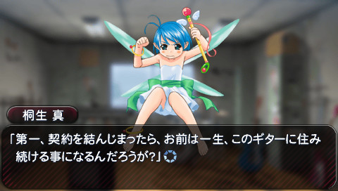 L의 계절 2 invisible memories