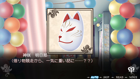 라쿠엔 남자 ～아무도 모르는 또 하나의 낙원～