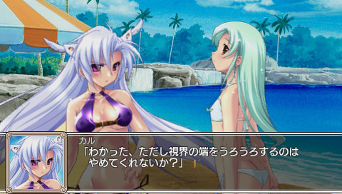 백은의 카루와 창공의 여왕