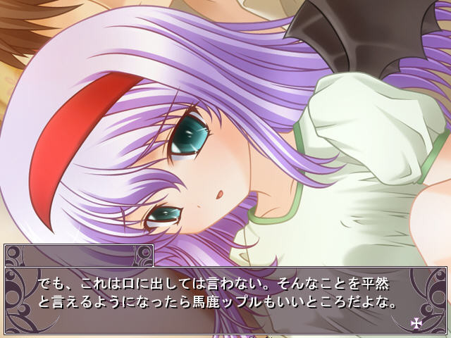 PrettyDevil 미리옴과 함께 －악주입 애프터－