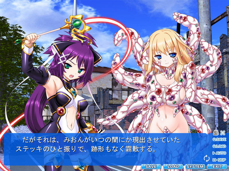 마법소녀 미온～마생수태의 때～