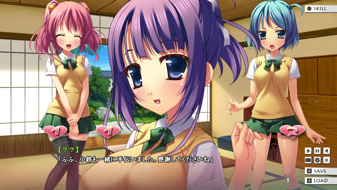 미즈기 자매 에로 에로 × 툰툰 × 헨타이!