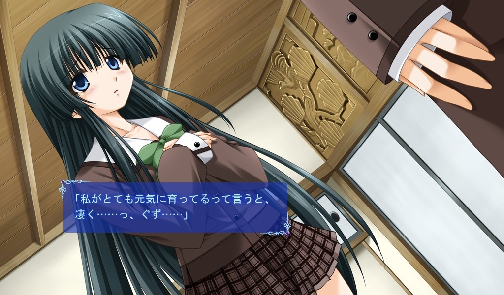 카타코이노 츠키 엑스트라