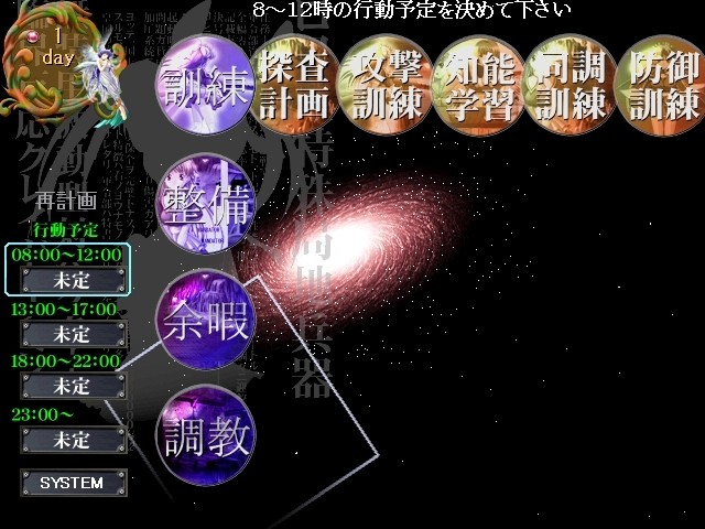 이호형 국지영격천사 NANAKO ~이와 같이 싸웠노라, 소녀들이여~