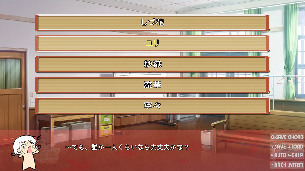 그리고 반짝이는 소녀와 비밀⁵