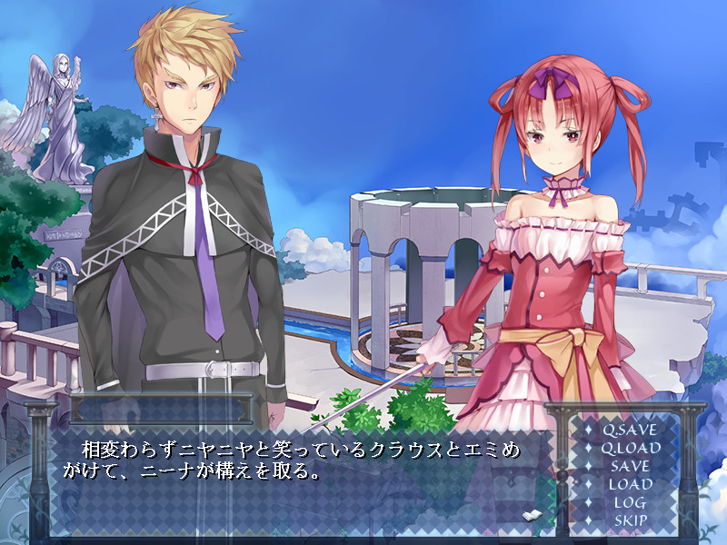 이세계의 수호공주는, 저주받은 악귀의 키스를 기다린다