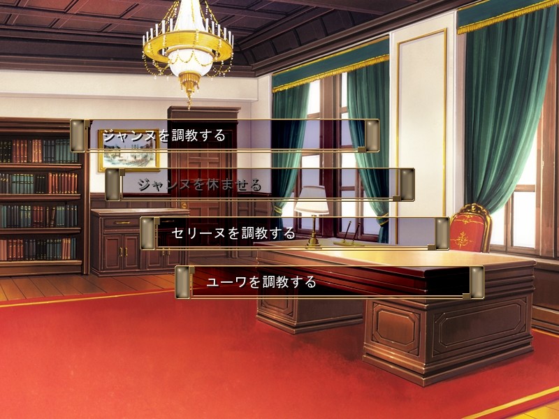 음타의 여기사 잔느 ~오우거의 씨앗을 받는 고귀한 공주!~