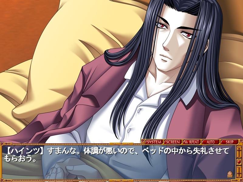 카노죠는 메이드 Rot ～유구의 소야곡～