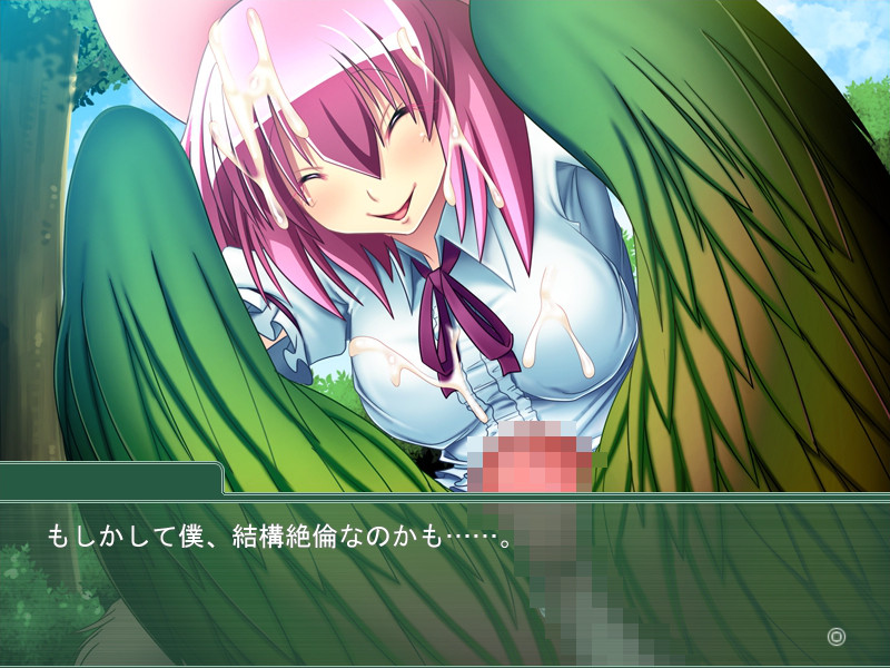 몬무스 하트 ～착정당하는 것은 세계를 위해서!?～