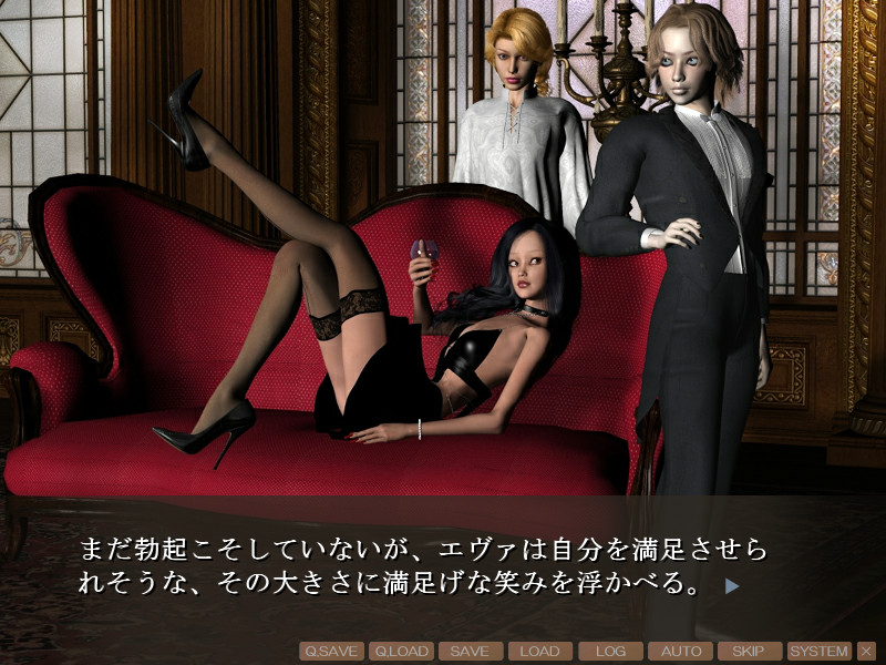 여장환상성 ～The Transworld of Beauty and Fetish～