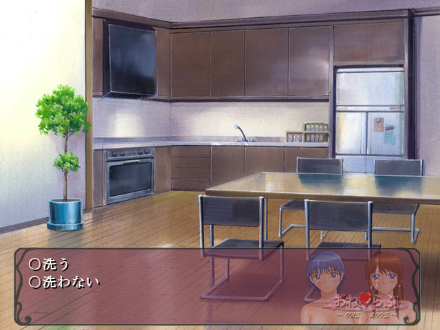 오네러브～ONE LOVE～