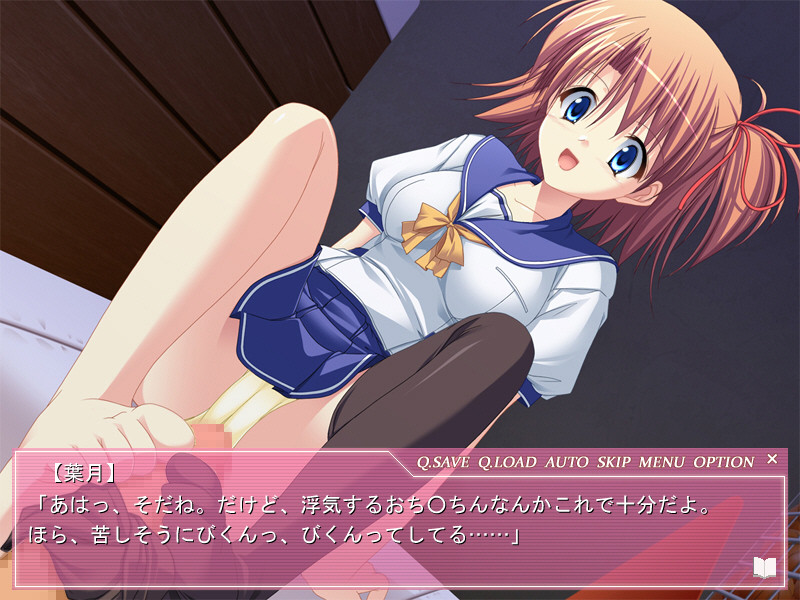 HSK ~H인 여동생과 툰한 소꿉친구에 끼워 ADV~