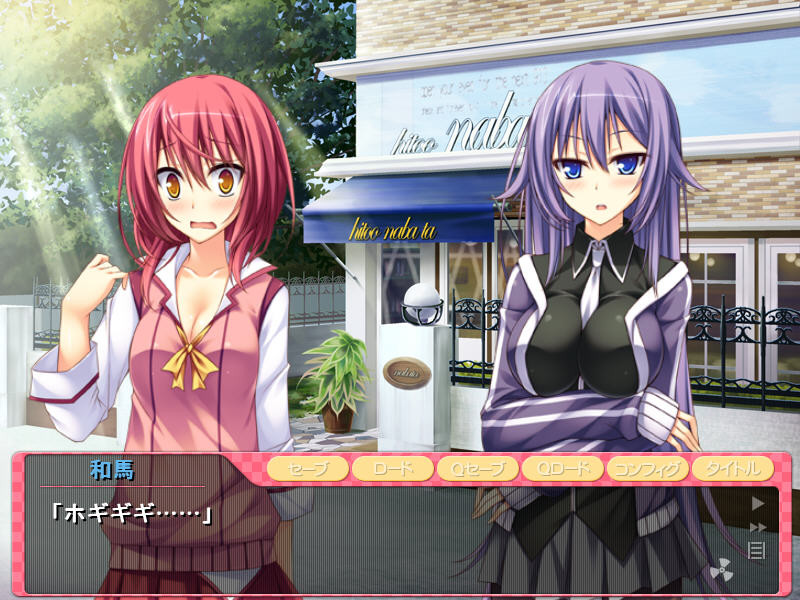 사도구루미의 마을 ～공짜로 JK와 생으로 해서 될 줄 알았더니 사정을 너무 많이 해서 혼수상태가 되었다～