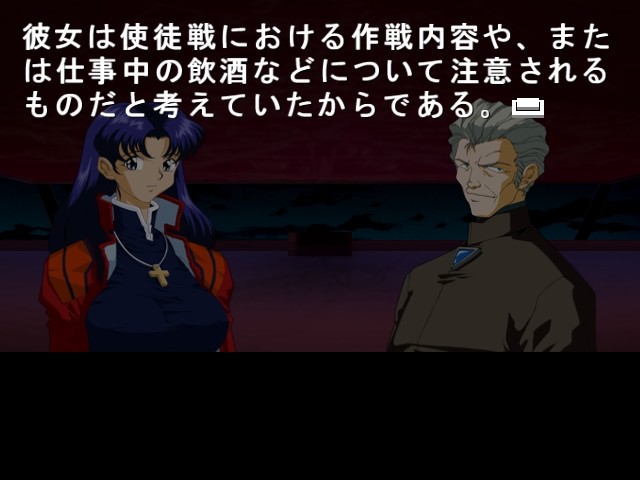 타천사들의 촉감