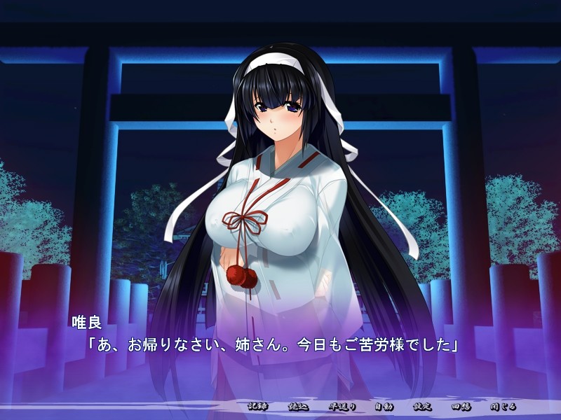 잉광 타이마미코 ～핫쿄 타이마미코～