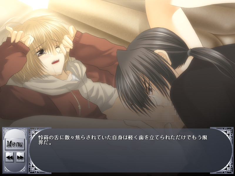 새장 속의 아이소쿄쿠