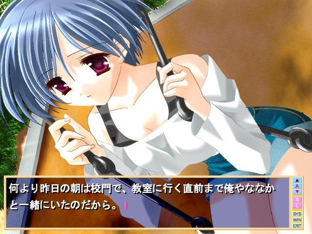 Slow Step～첫사랑～