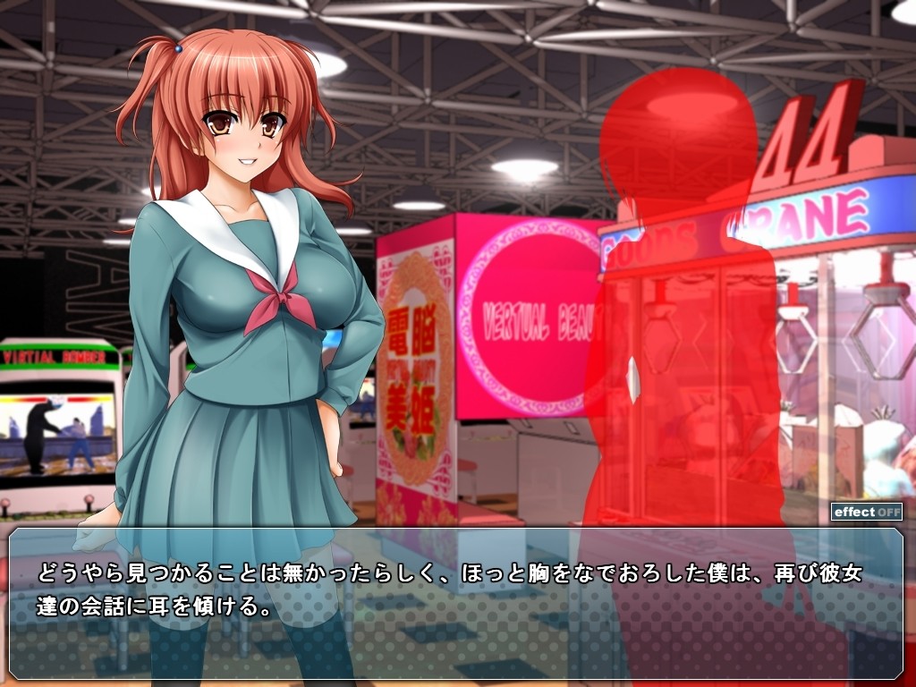 음욕 조작~2명의 여고생은 나의 말씀~